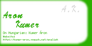 aron kumer business card